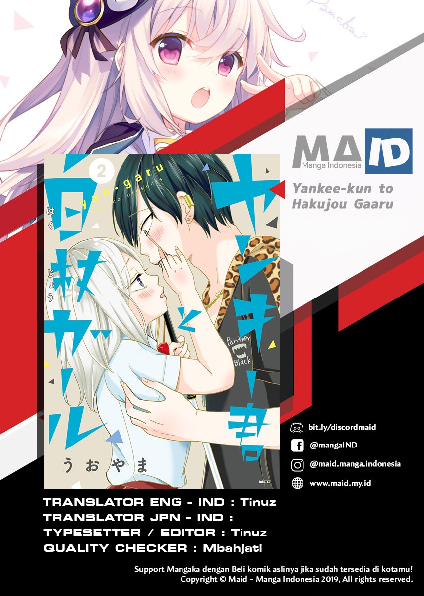 Yankee-kun to Hakujou Gaaru Chapter 03 Gambar 3